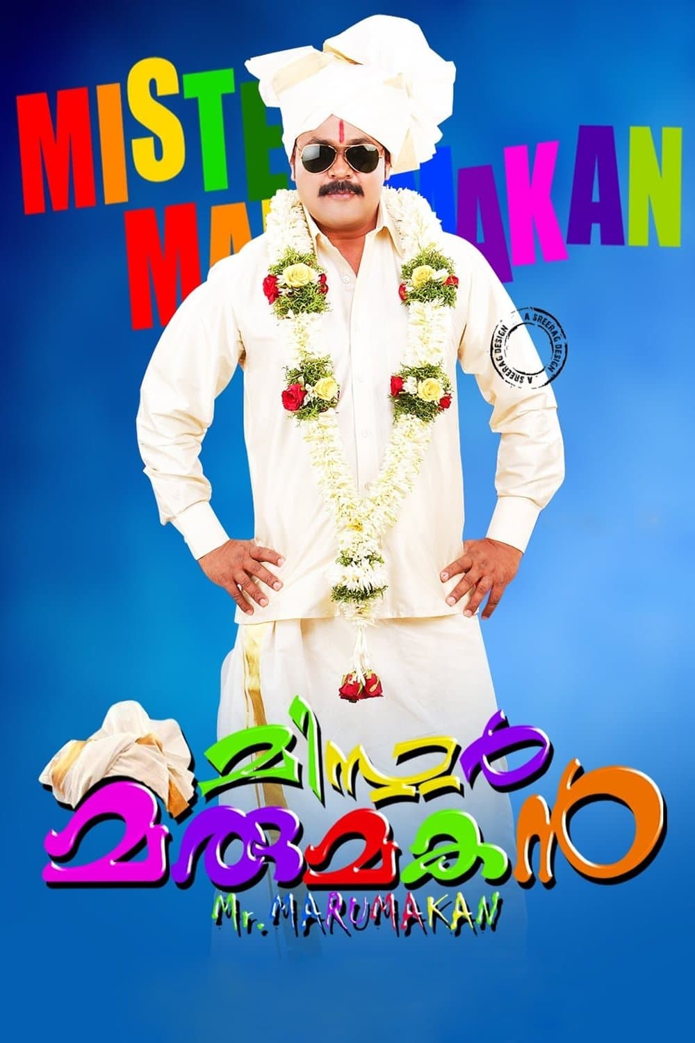 Mr. Marumakan full movie