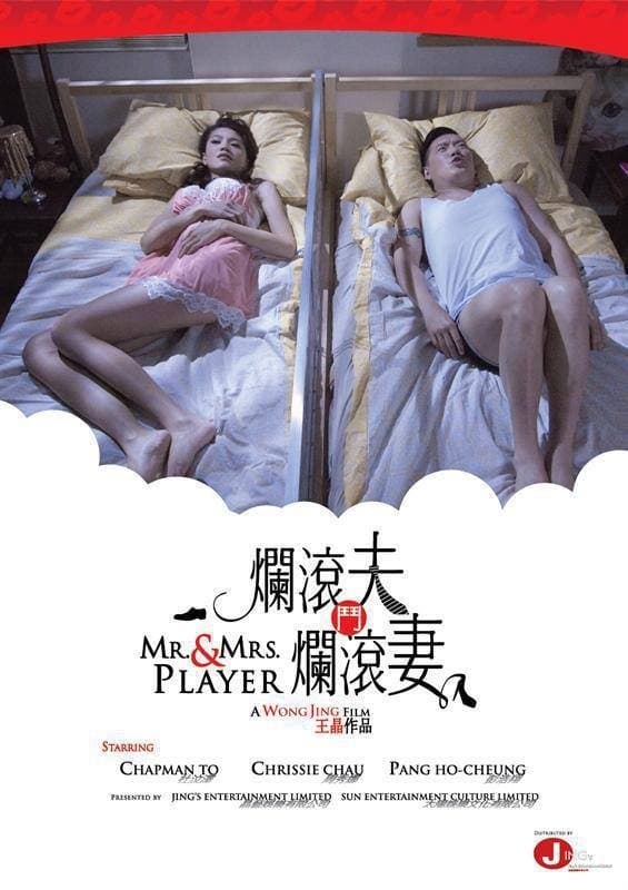 Mr. & Mrs. Player full movie