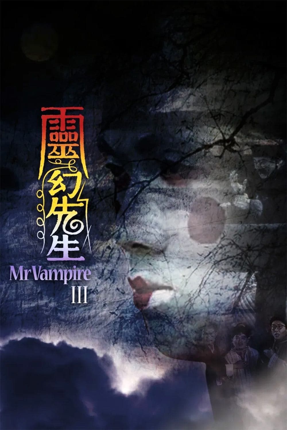 Mr. Vampire III full movie