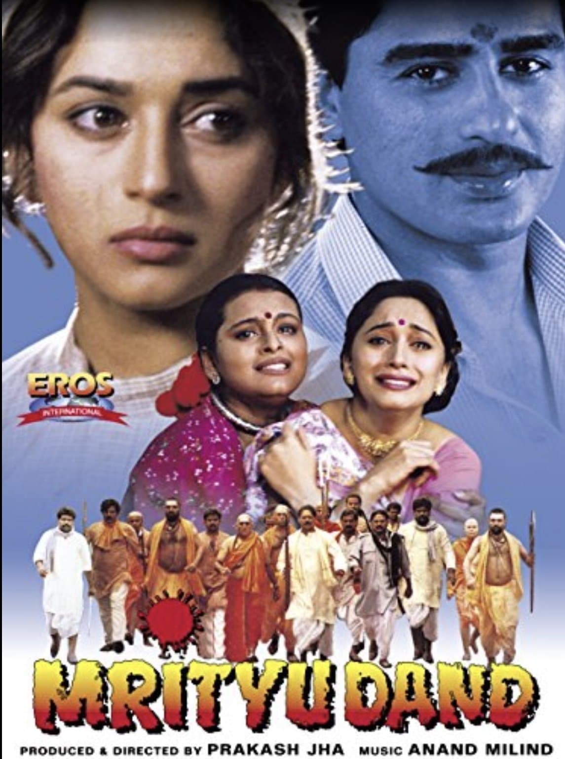 Mrityudand full movie