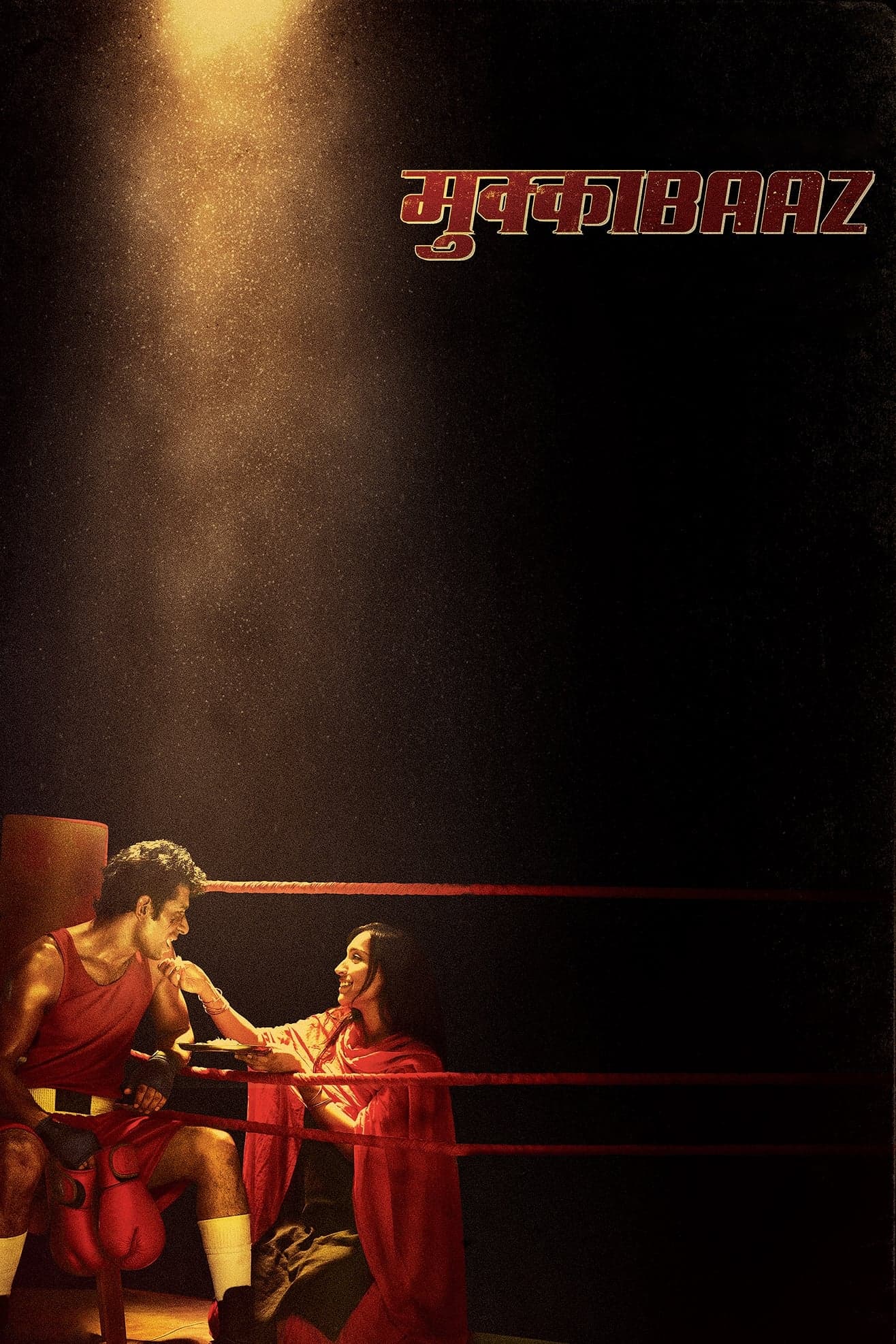Mukkabaaz full movie