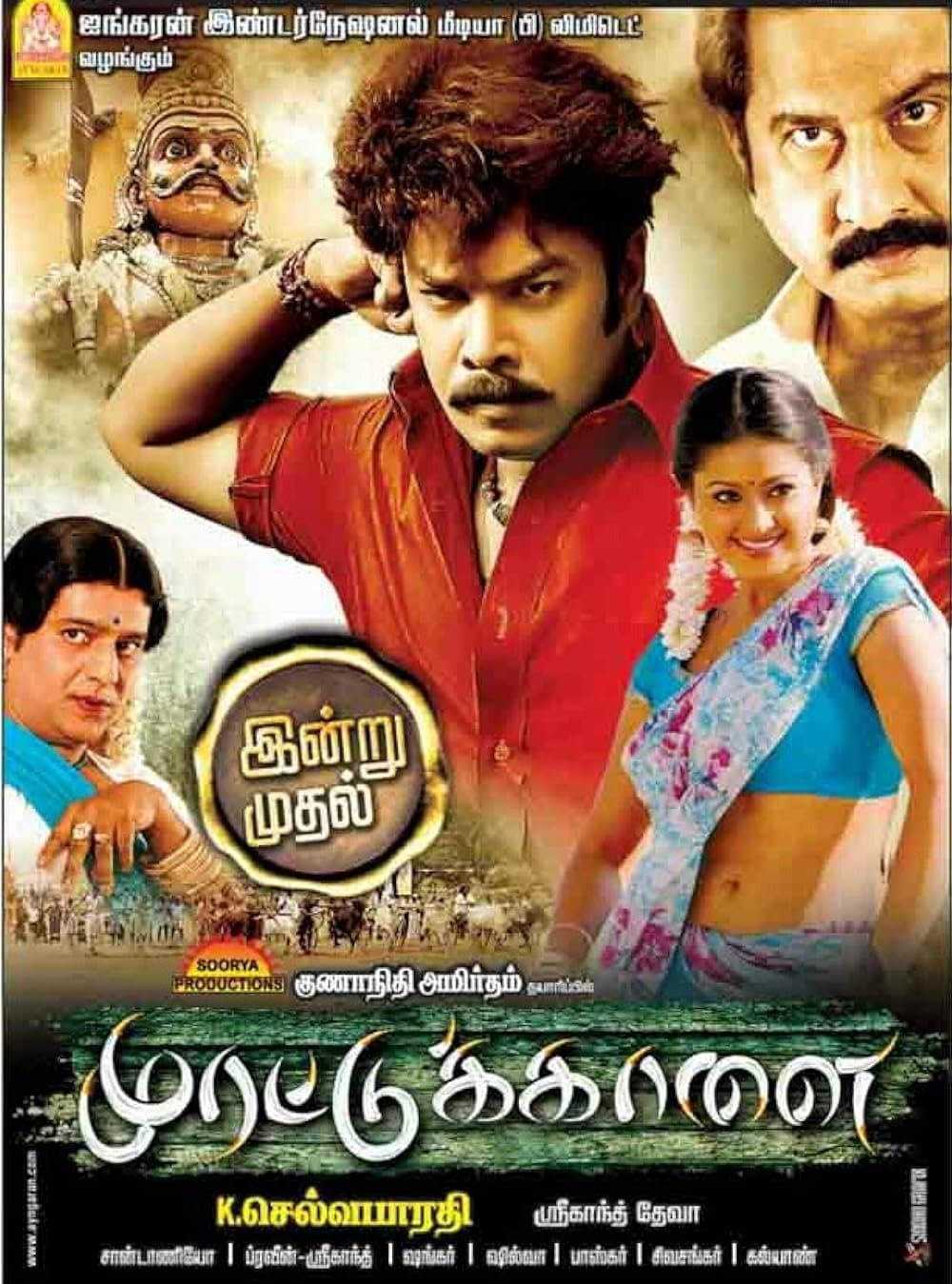 Murattu Kaalai full movie