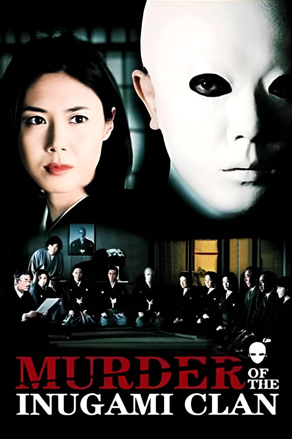 Murder of the Inugami Clan full movie