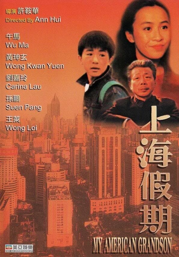 My American Grandson full movie