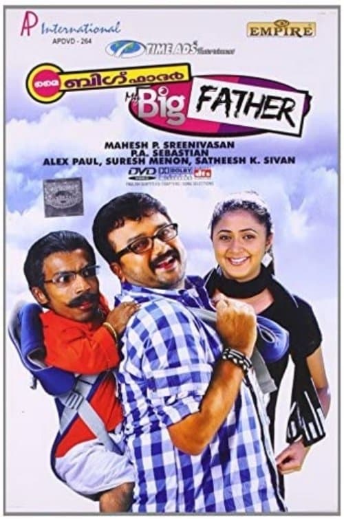 My Big Father full movie