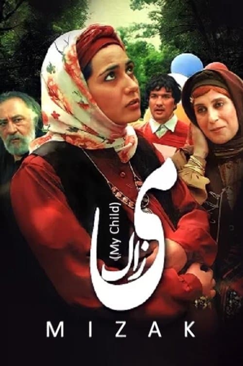 My Child full movie