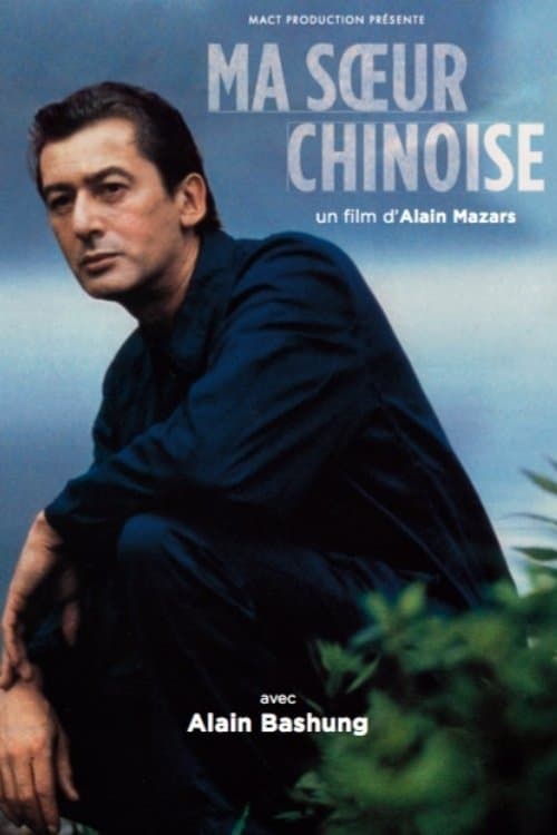 My Chinese Sister full movie