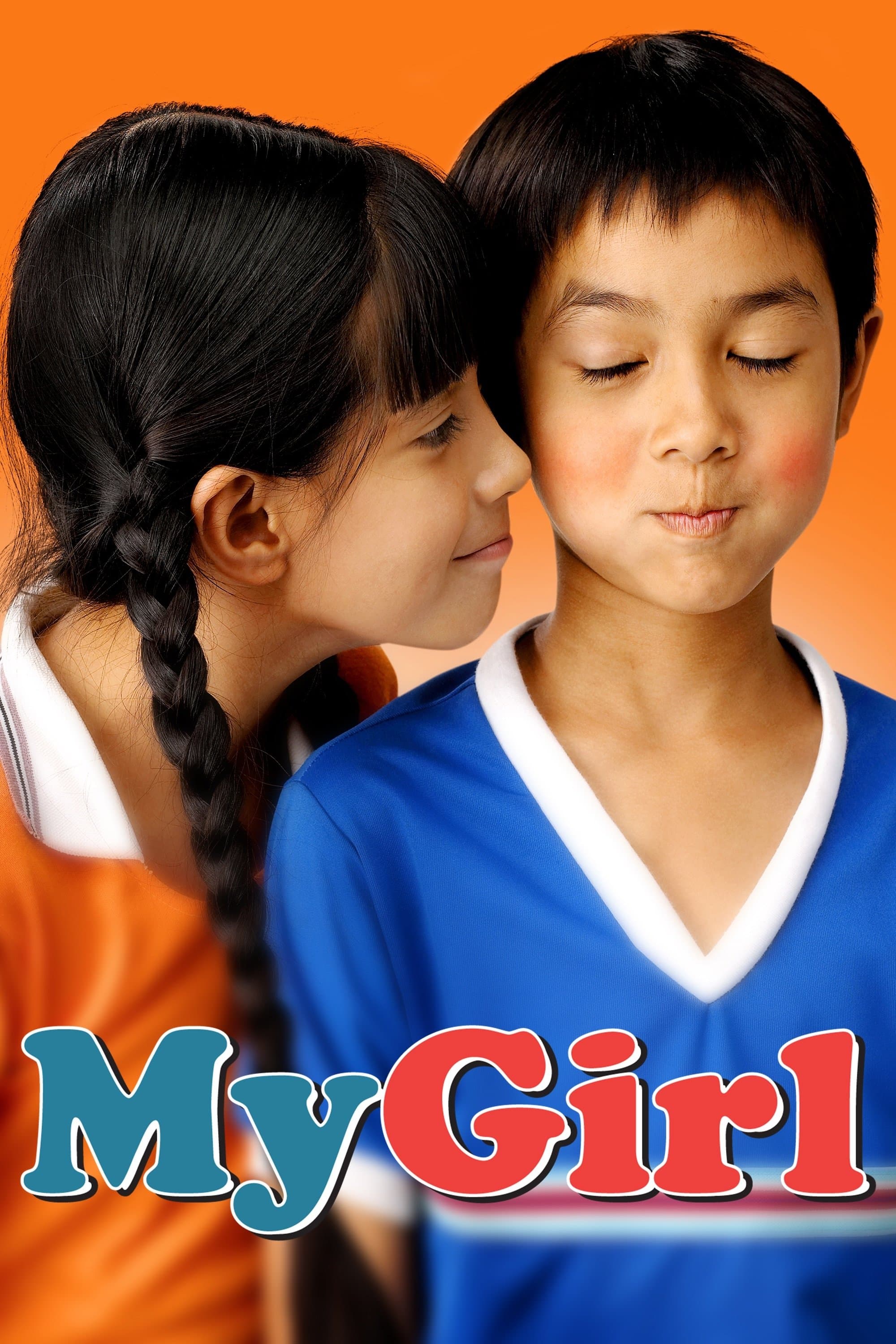 My Girl full movie