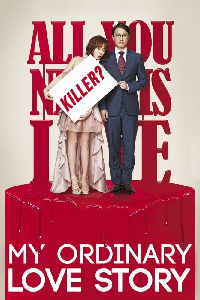 My Ordinary Love Story full movie
