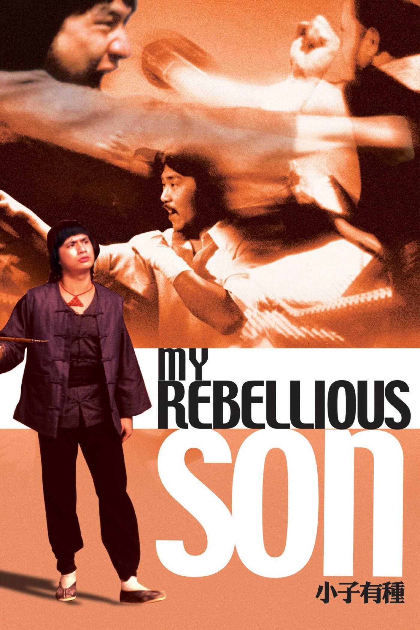 My Rebellious Son full movie