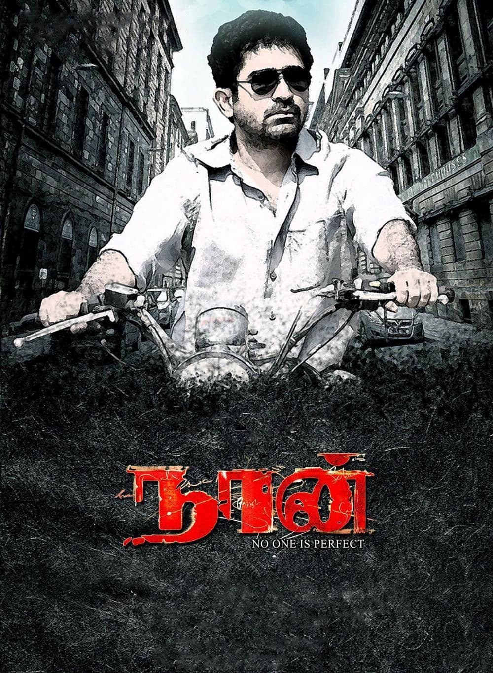 Naan full movie