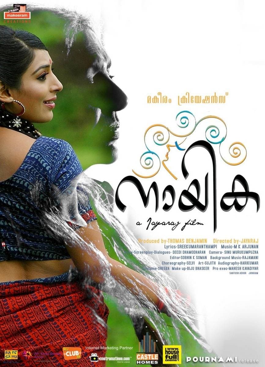 Naayika full movie