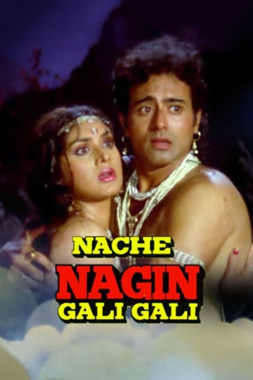 Nache Nagin Gali Gali full movie