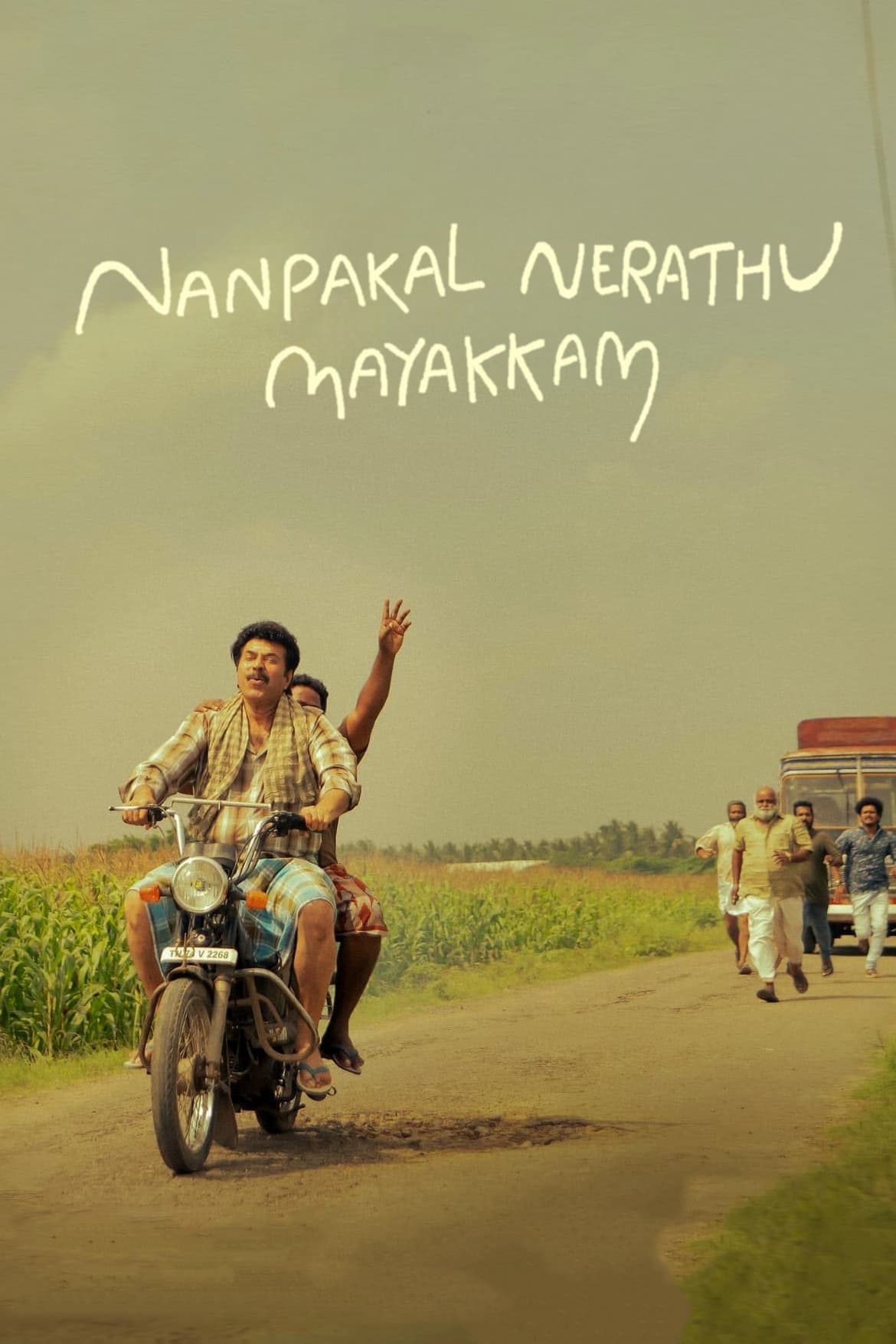 Nanpakal Nerathu Mayakkam full movie