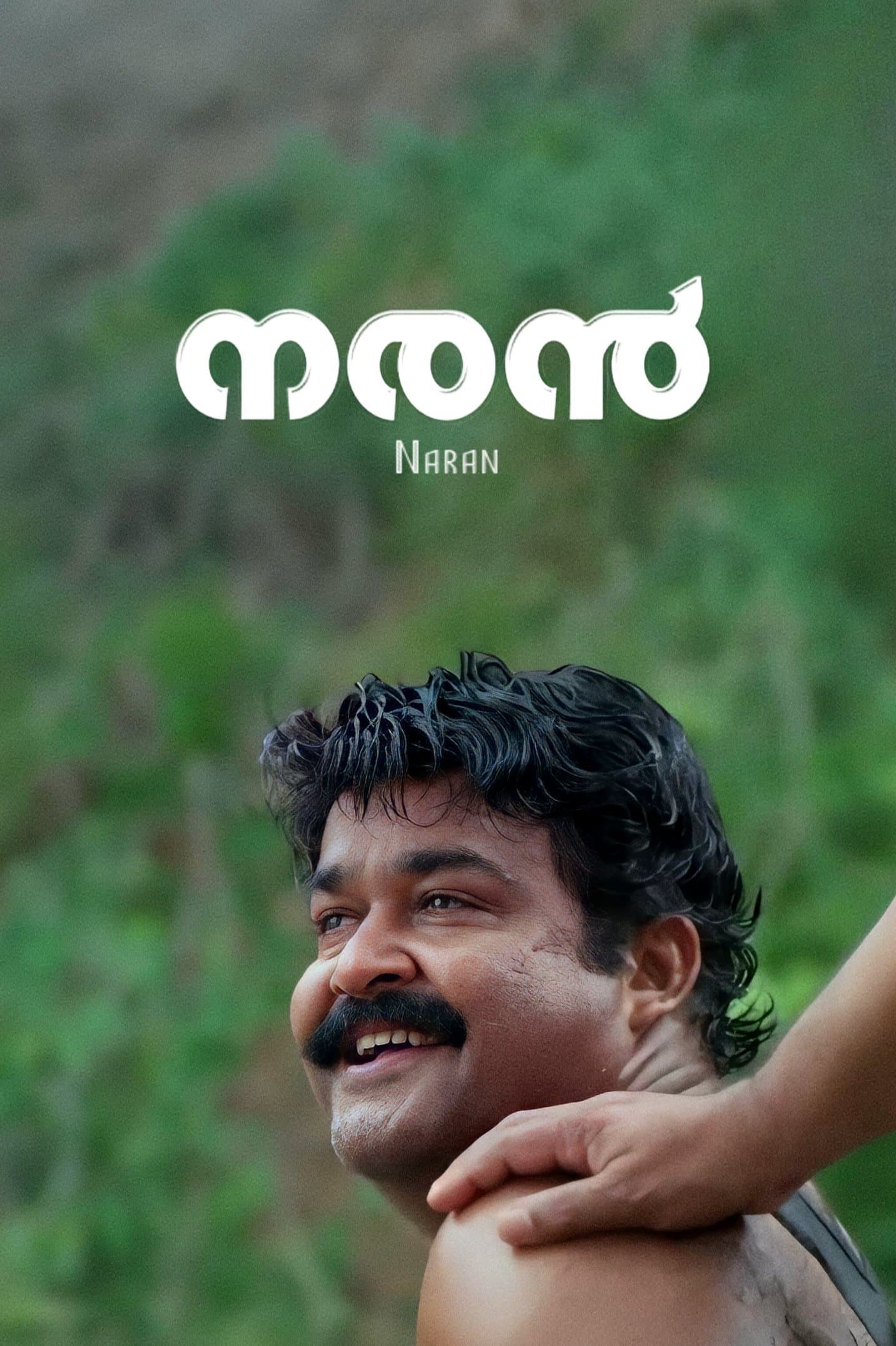 Naran full movie