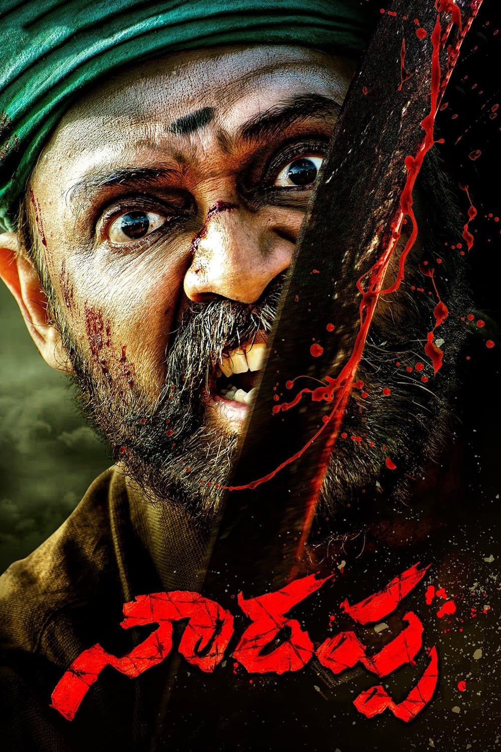 Narappa full movie