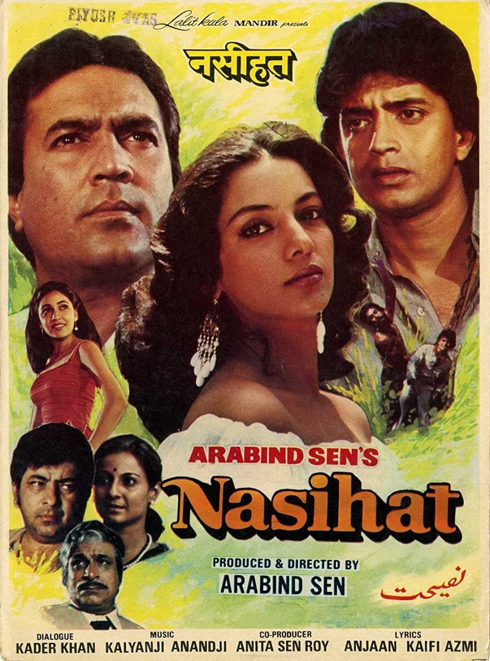 Nasihat full movie