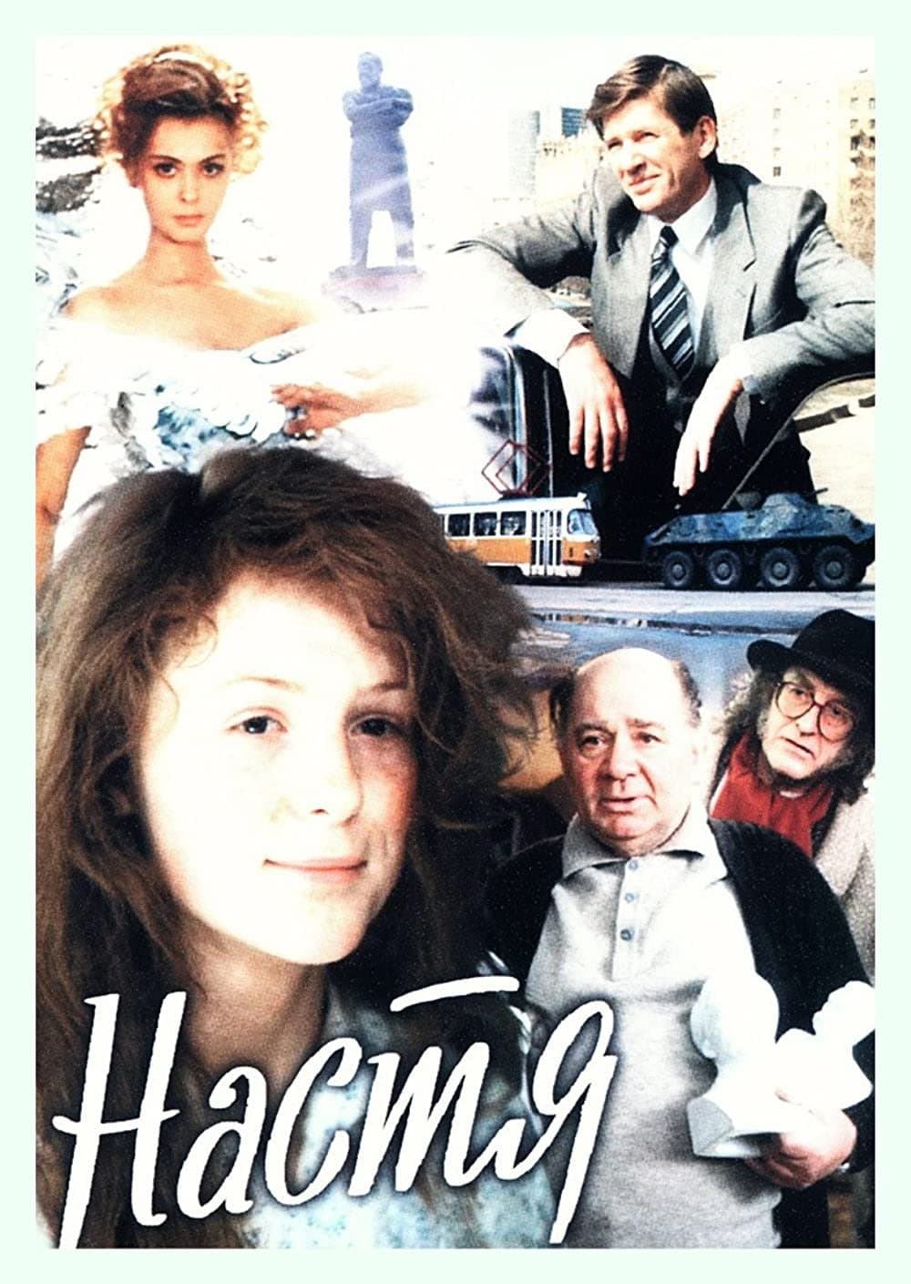 Nastya full movie