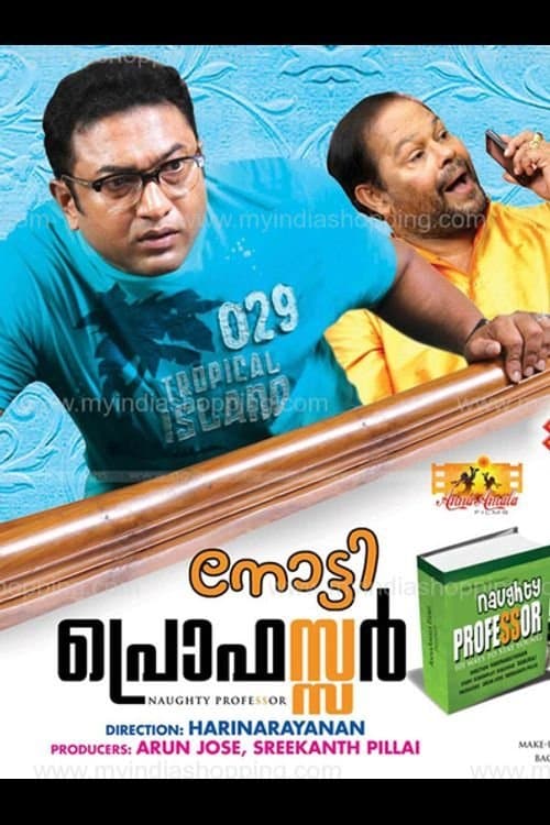 Naughty Professor full movie