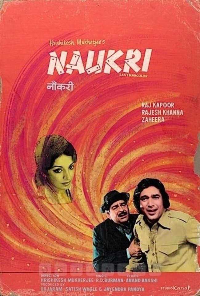 Naukri full movie