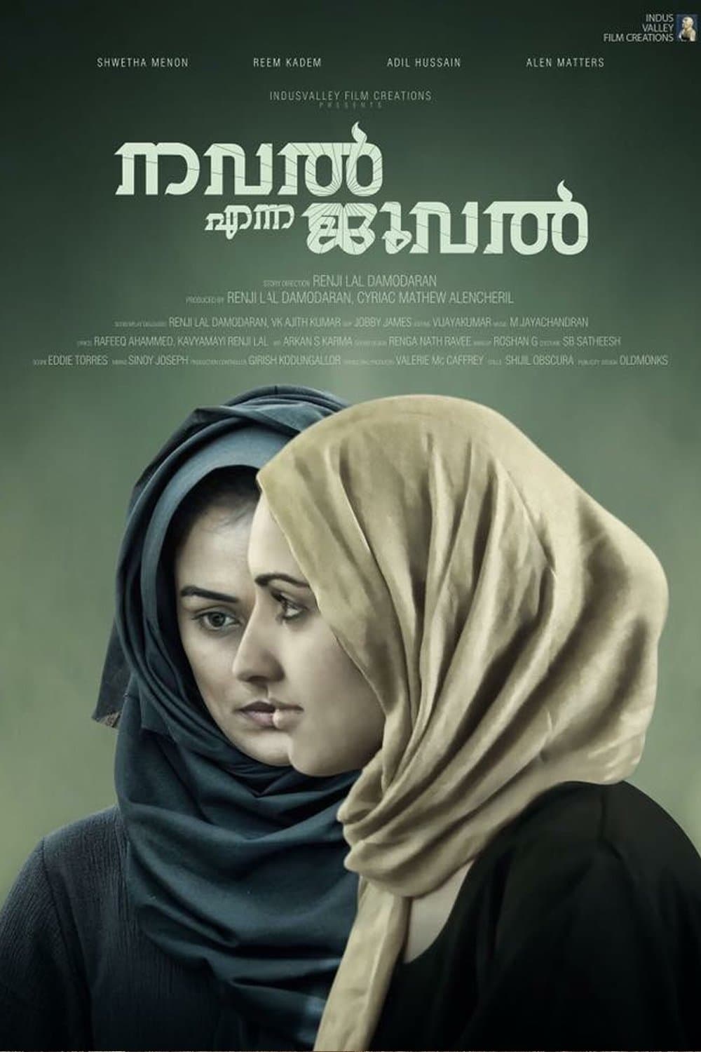 Nawal the Jewel full movie