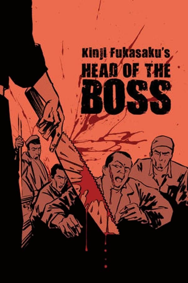 New Battles Without Honor and Humanity 2: Head of the Boss full movie