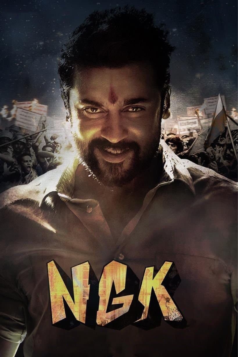 NGK full movie