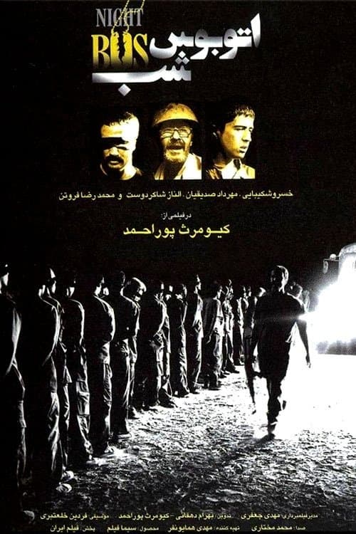 Night Bus full movie