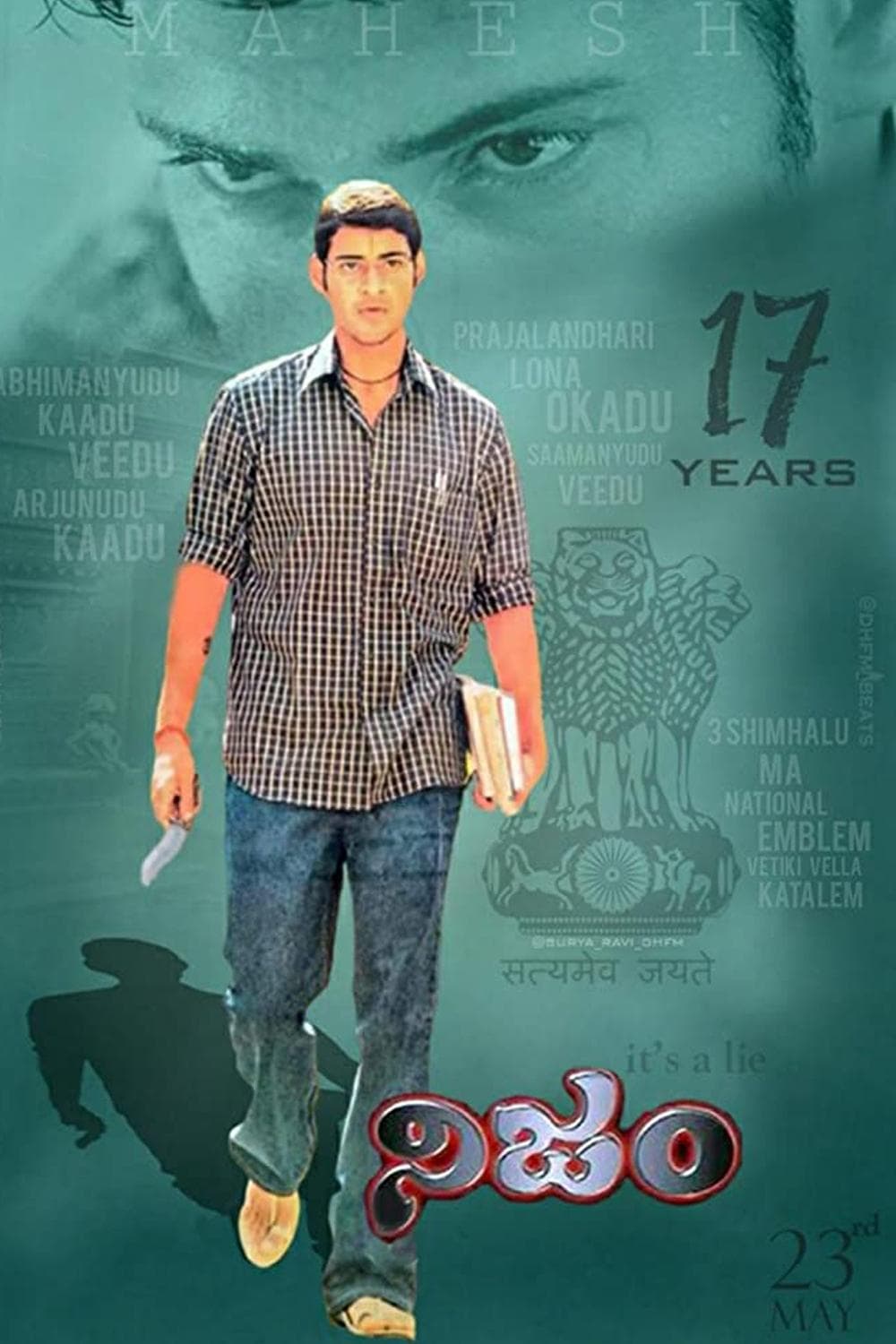 Nijam full movie