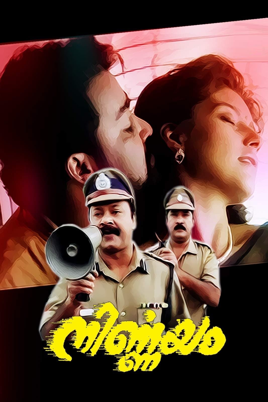 Nirnayam full movie