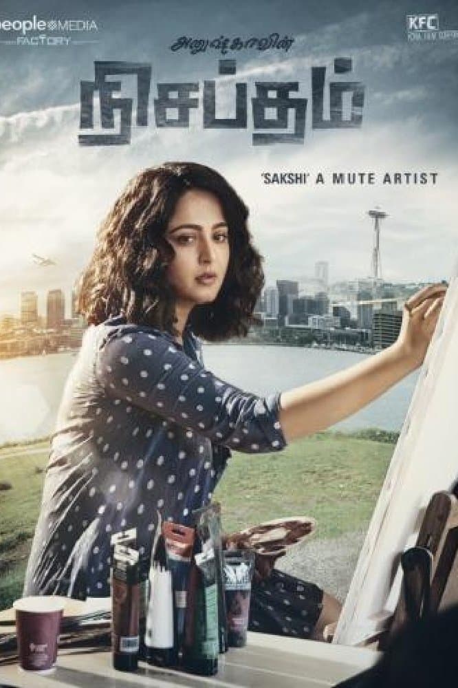 Nishabdham full movie