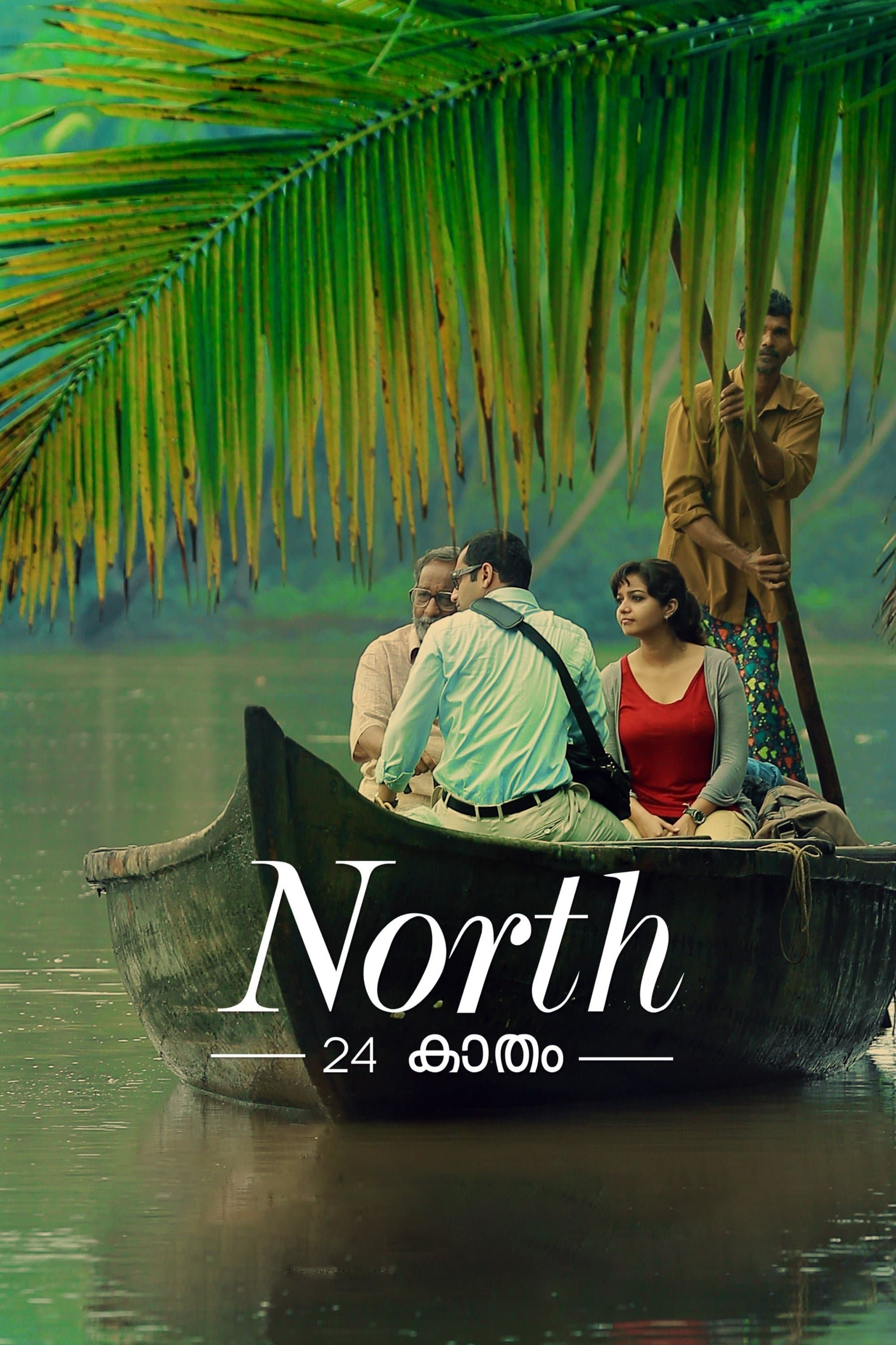 North 24 Kaatham full movie