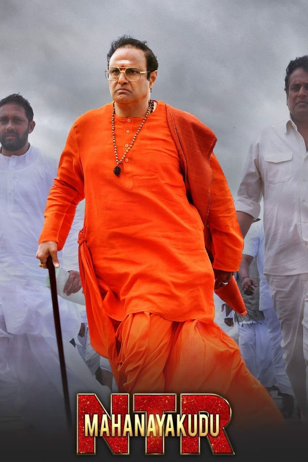 N.T.R: Mahanayakudu full movie