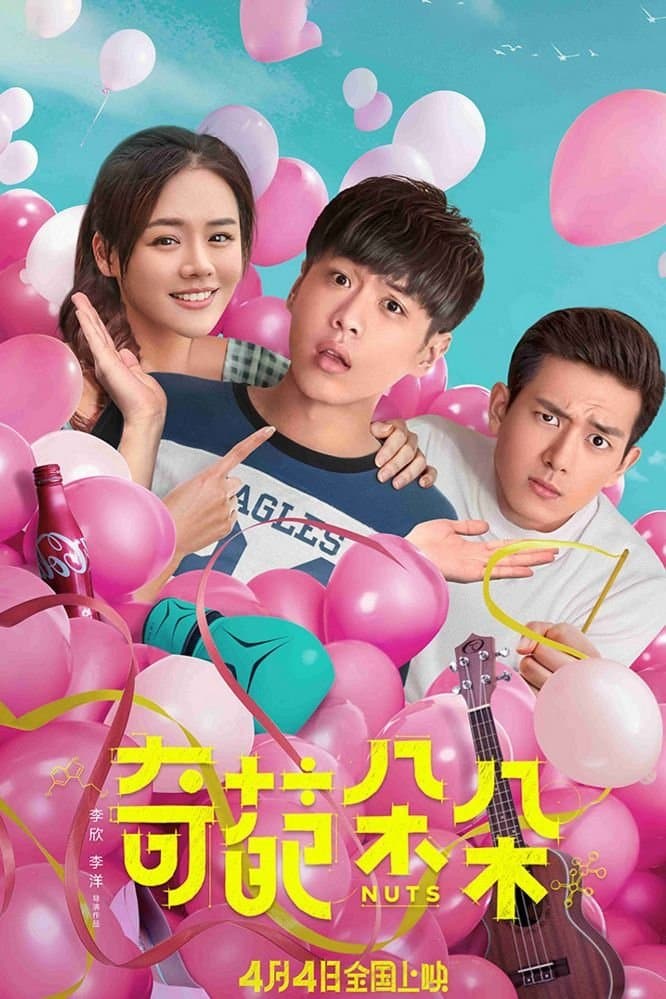 Nuts full movie