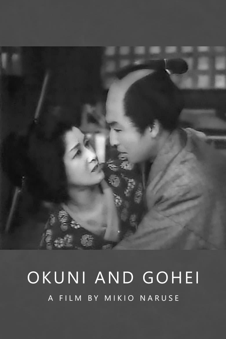 Okuni and Gohei full movie