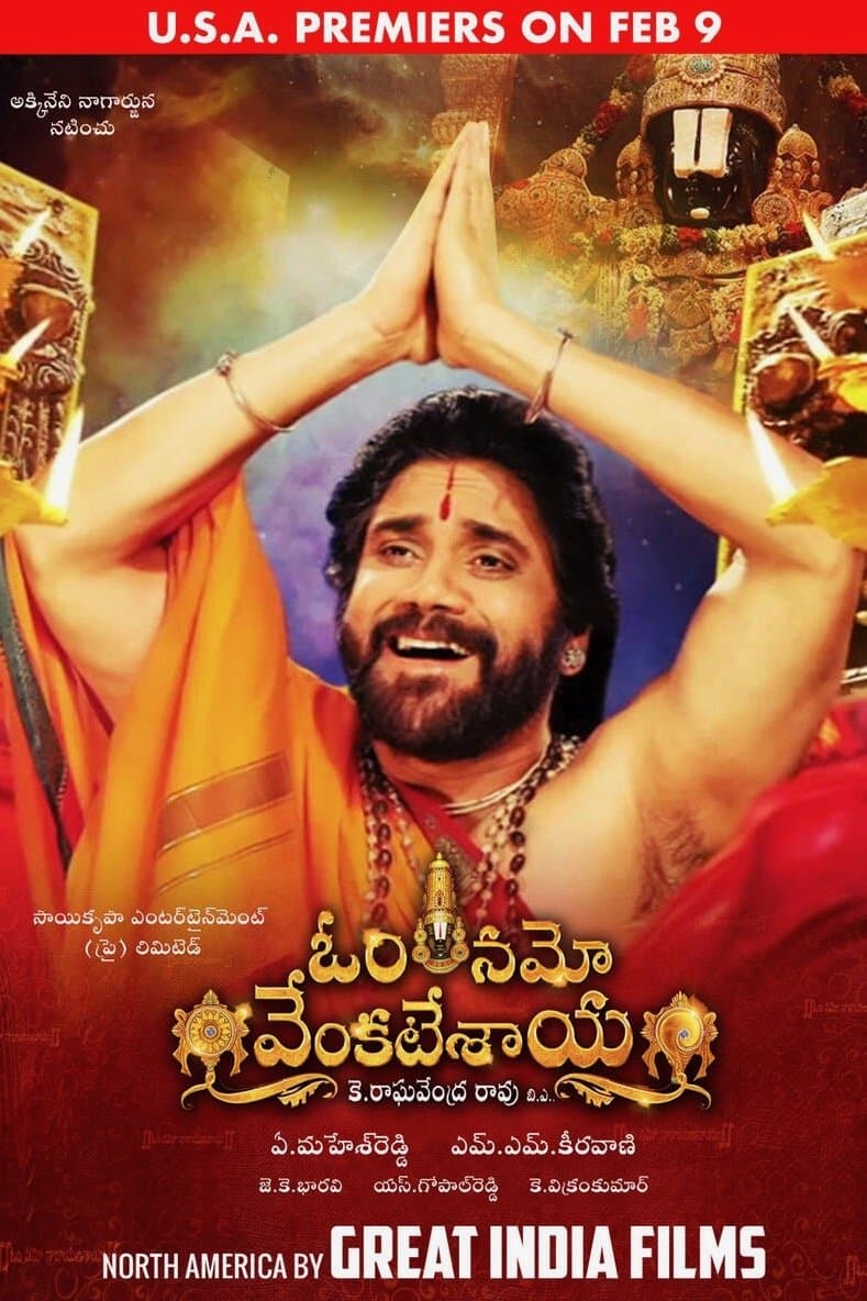 Om Namo Venkatesaya full movie