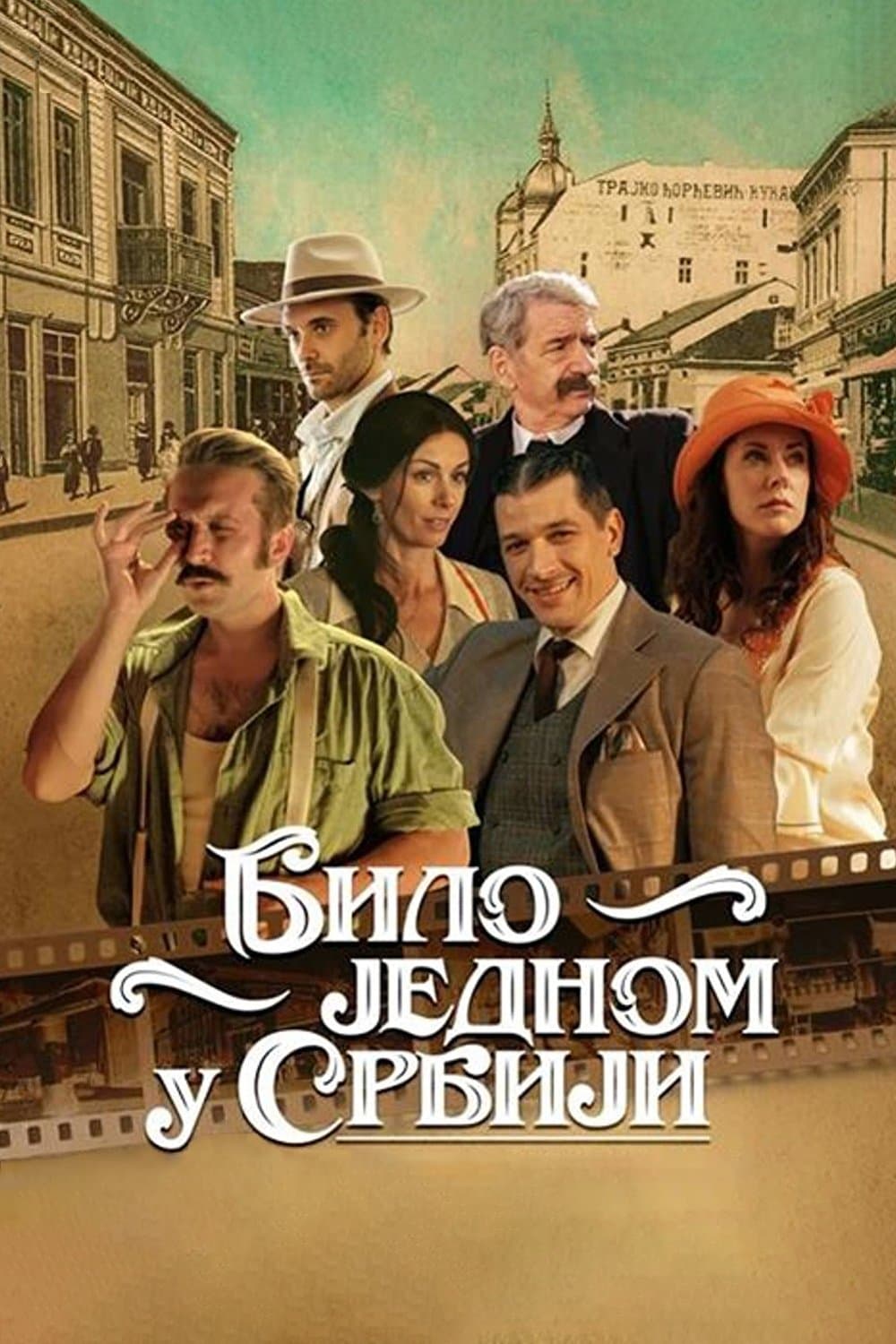 Once Upon a Time in Serbia full movie