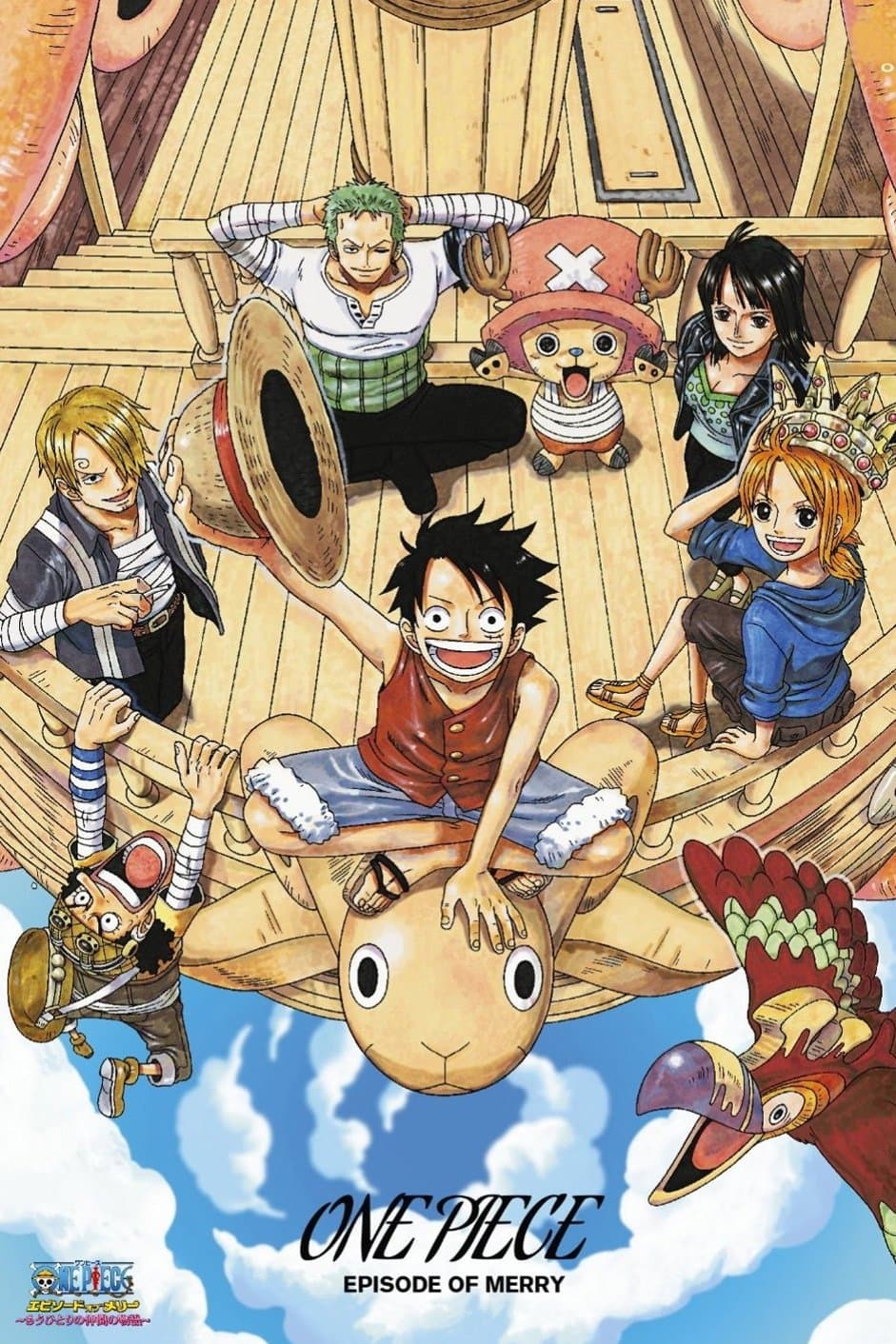 One Piece Episode of Merry: The Tale of One More Friend full movie