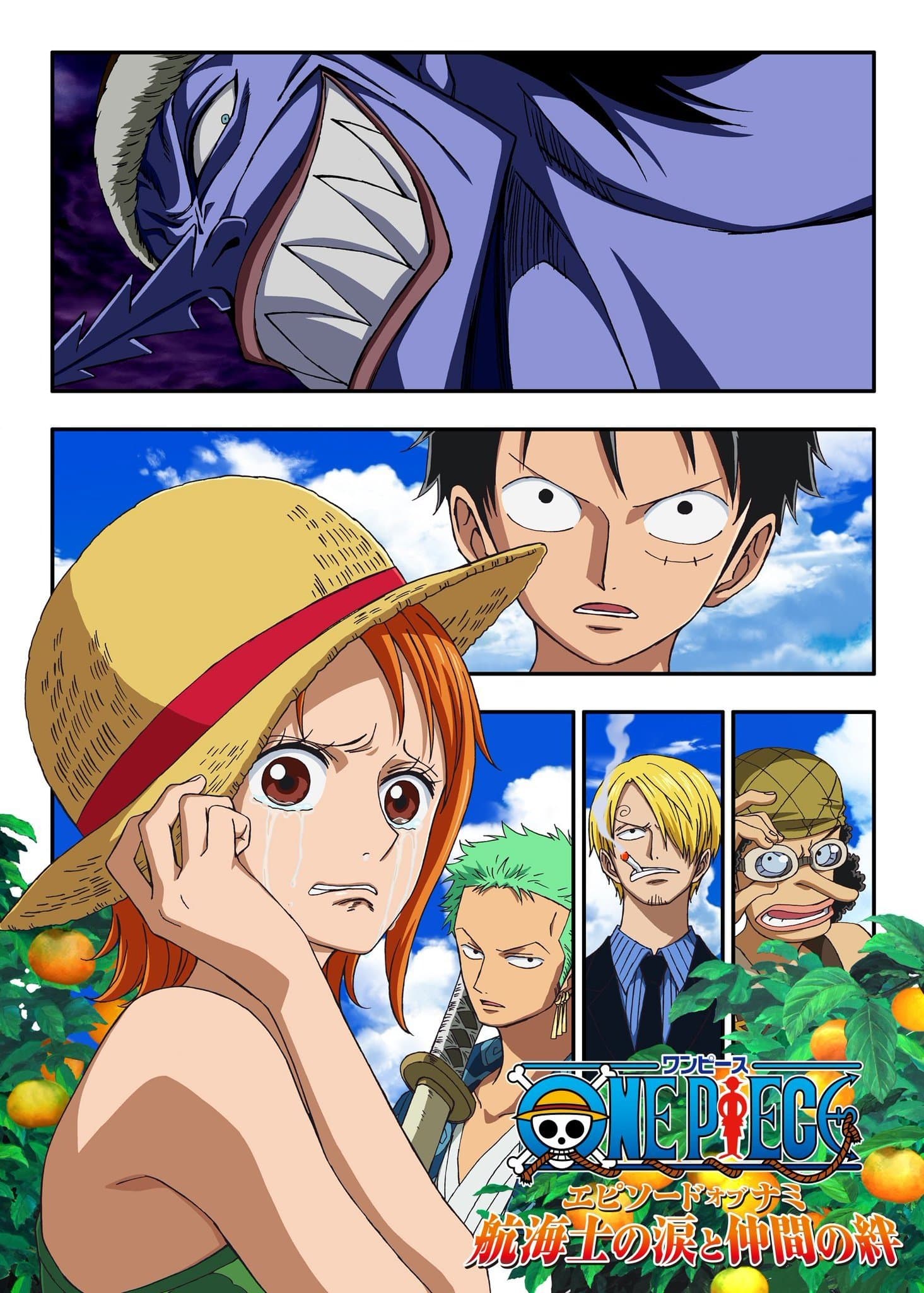 One Piece Episode of Nami: Tears of a Navigator and the Bonds of Friends full movie