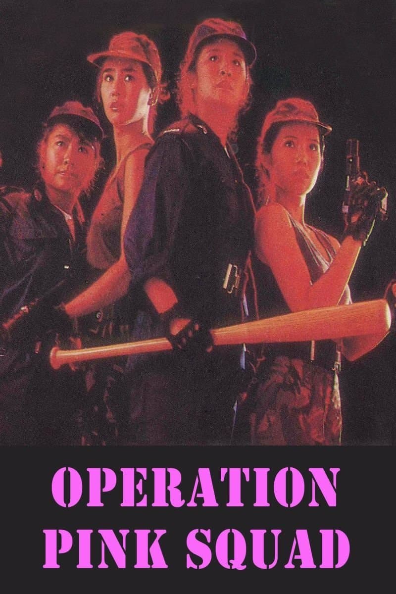 Operation Pink Squad full movie