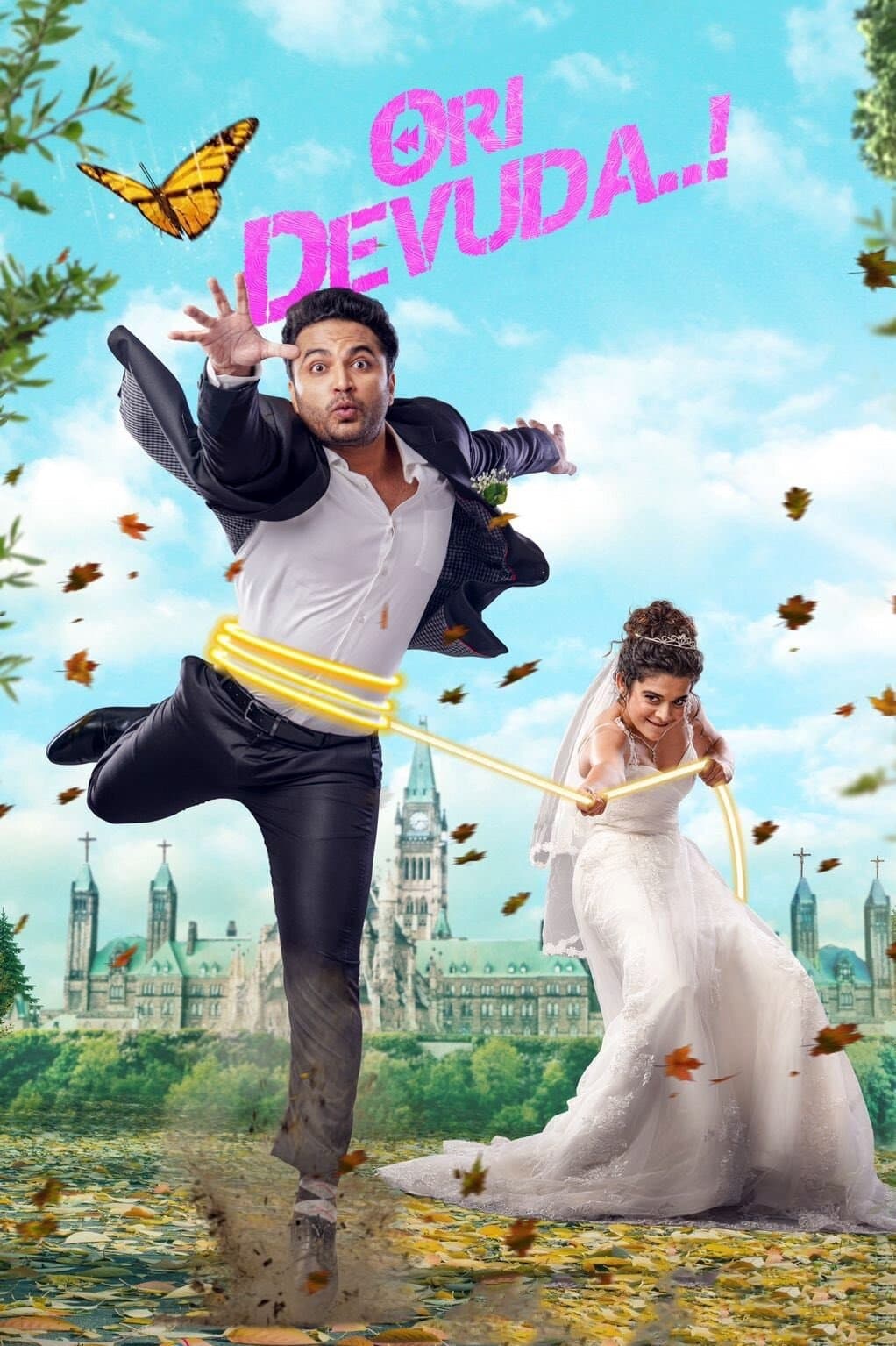 Ori Devuda..! full movie