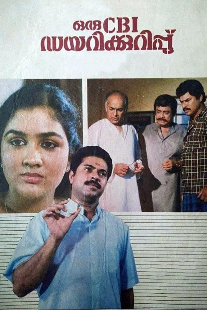 Oru CBI Diary Kurippu full movie