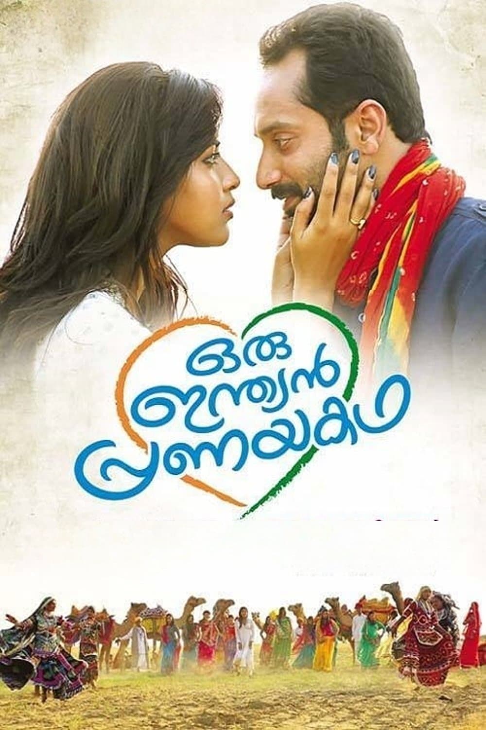 Oru Indian Pranayakadha full movie