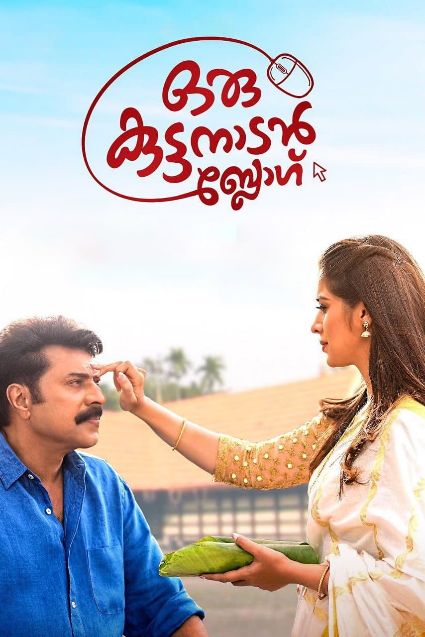 Oru Kuttanadan Blog full movie