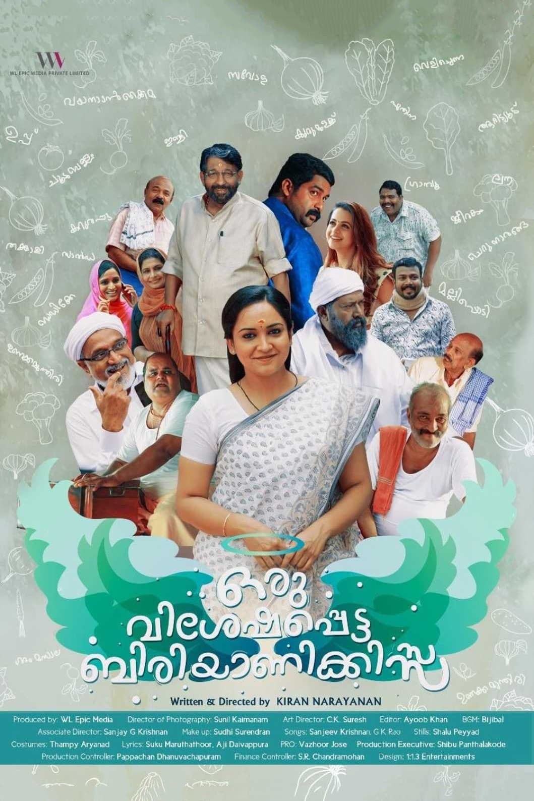 Oru Visheshapetta Biriyani Kissa full movie