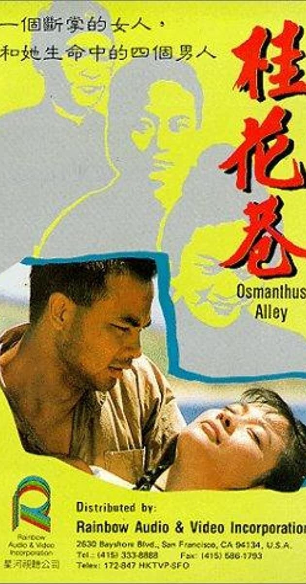 Osmanthus Alley full movie