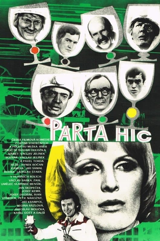 Our Gang full movie