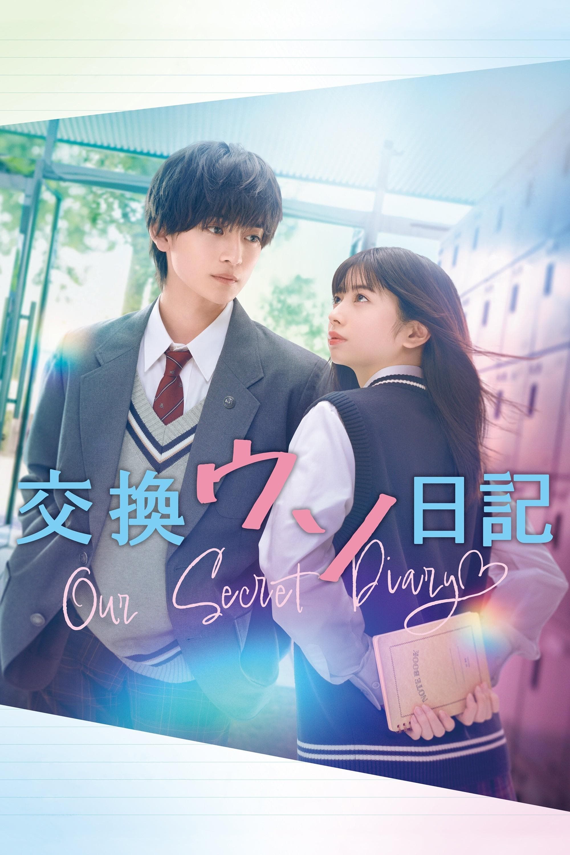 Our Secret Diary full movie