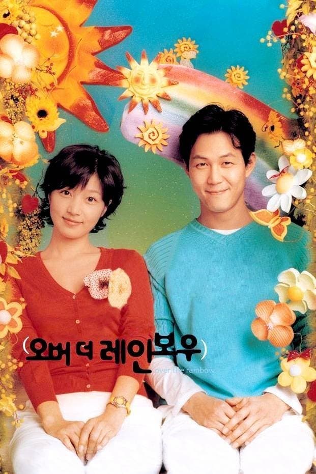Over the Rainbow full movie