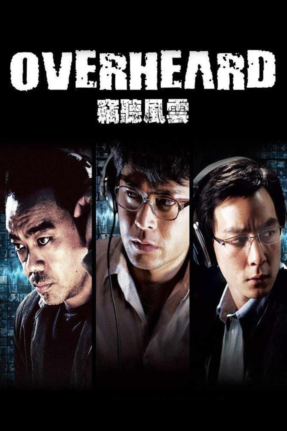 Overheard full movie